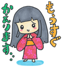 Fairy tale 1 sticker #3332945