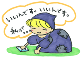 Fairy tale 1 sticker #3332948