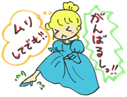 Fairy tale 1 sticker #3332953