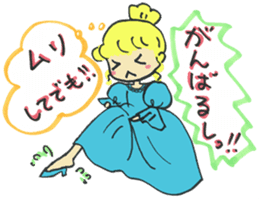 Fairy tale 1 sticker #3332953