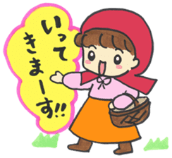 Fairy tale 1 sticker #3332959