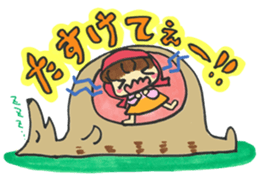 Fairy tale 1 sticker #3332963