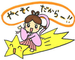 Fairy tale 1 sticker #3332965