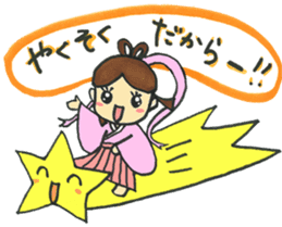 Fairy tale 1 sticker #3332965