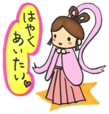 Fairy tale 1 sticker #3332966