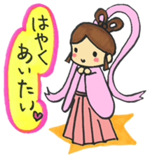 Fairy tale 1 sticker #3332966