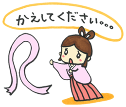 Fairy tale 1 sticker #3332967