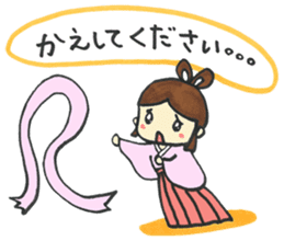 Fairy tale 1 sticker #3332967