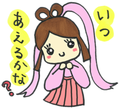 Fairy tale 1 sticker #3332968