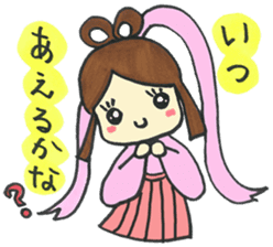 Fairy tale 1 sticker #3332968