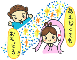 Fairy tale 1 sticker #3332969