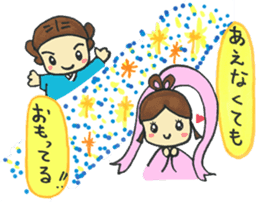 Fairy tale 1 sticker #3332969