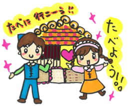 Fairy tale 1 sticker #3332972