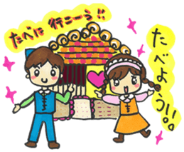 Fairy tale 1 sticker #3332972