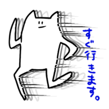 Nehosan sticker #3332985