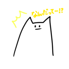 Nehosan sticker #3332986