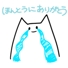 Nehosan sticker #3332988