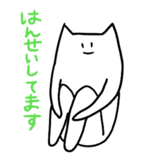 Nehosan sticker #3332989