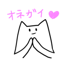 Nehosan sticker #3332990
