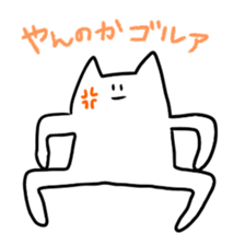 Nehosan sticker #3332992