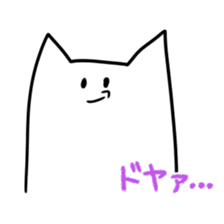 Nehosan sticker #3332996