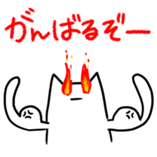 Nehosan sticker #3332997