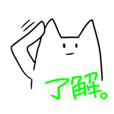 Nehosan sticker #3332999