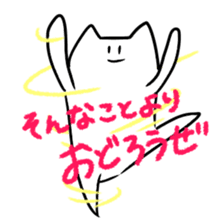 Nehosan sticker #3333000