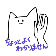 Nehosan sticker #3333001
