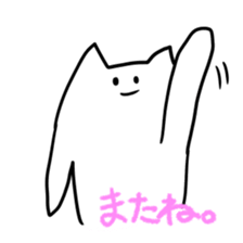 Nehosan sticker #3333002