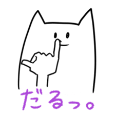 Nehosan sticker #3333004