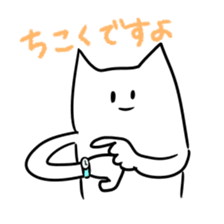 Nehosan sticker #3333007