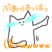 Nehosan sticker #3333009