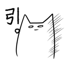 Nehosan sticker #3333010