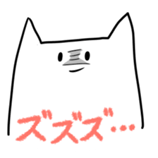 Nehosan sticker #3333012