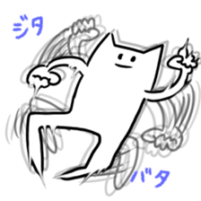 Nehosan sticker #3333014