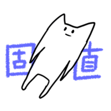 Nehosan sticker #3333015