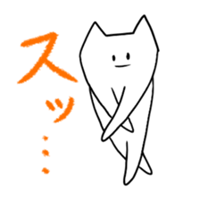 Nehosan sticker #3333016