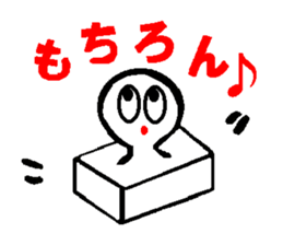 Pretty dull joke Sticker sticker #3333060