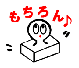 Pretty dull joke Sticker sticker #3333060