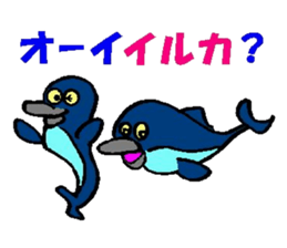 Pretty dull joke Sticker sticker #3333063