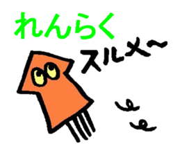 Pretty dull joke Sticker sticker #3333065