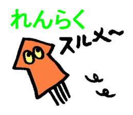 Pretty dull joke Sticker sticker #3333065