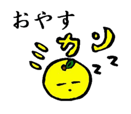 Pretty dull joke Sticker sticker #3333066