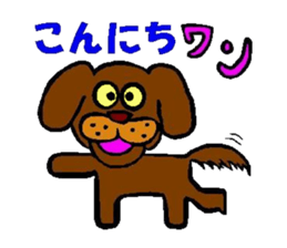 Pretty dull joke Sticker sticker #3333067