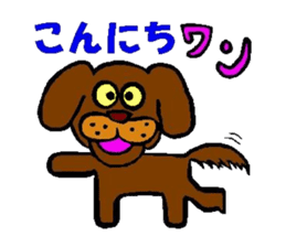 Pretty dull joke Sticker sticker #3333067