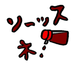 Pretty dull joke Sticker sticker #3333073