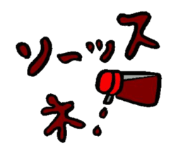 Pretty dull joke Sticker sticker #3333073