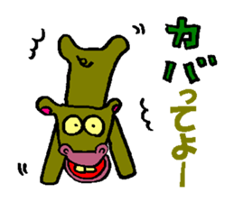 Pretty dull joke Sticker sticker #3333077