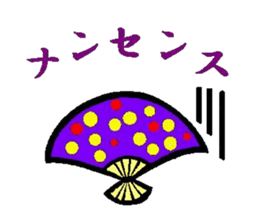 Pretty dull joke Sticker sticker #3333082